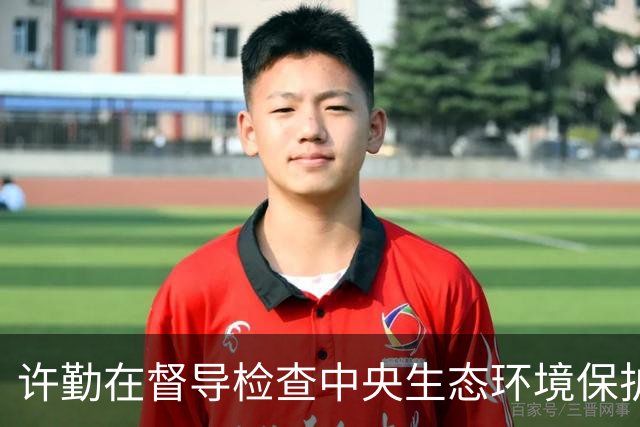许勤在督导检查中央生态环境保护督察整改工作并巡河时强调 忠诚践行习近平生态文明思想 奋力谱写美丽中国建设龙江新篇章